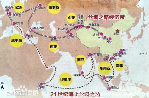 一帶一路3.jpg