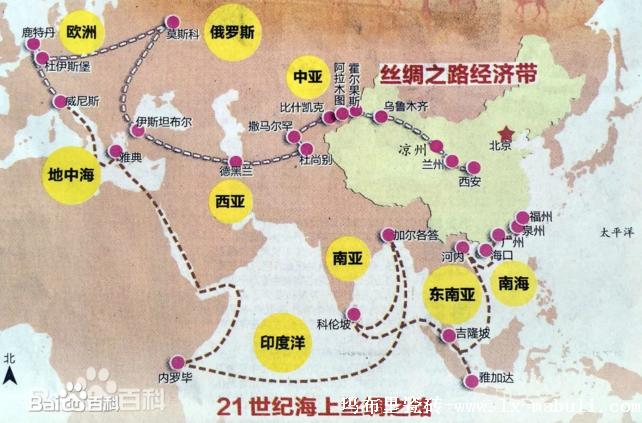 一帶一路3.jpg