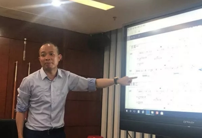 肇慶市陶瓷原料集中制粉（德慶）示范初步規劃溝通會2.jpg
