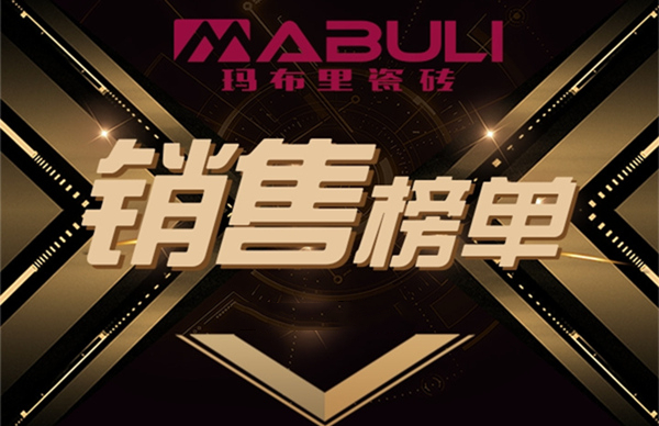 銷售榜單Top10.jpg