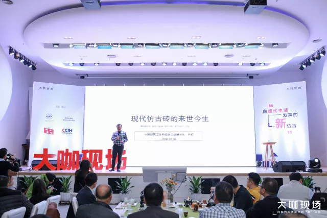 現代仿古磚的來世今生.jpg