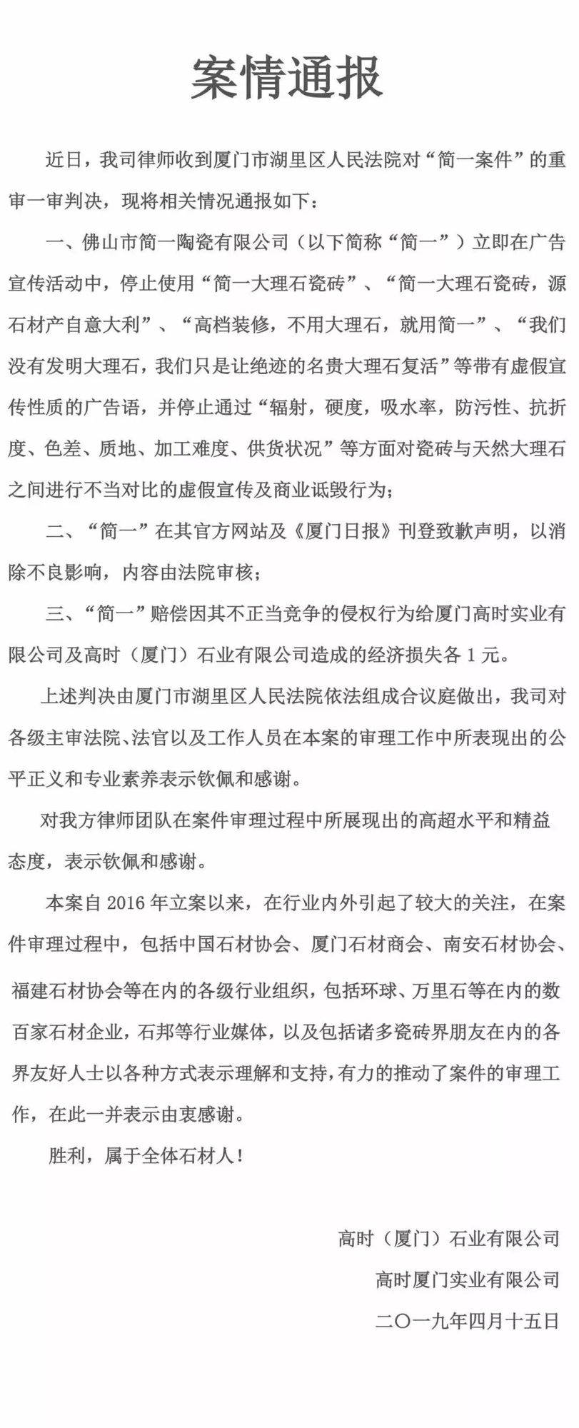 案情通報(bào)1.jpg