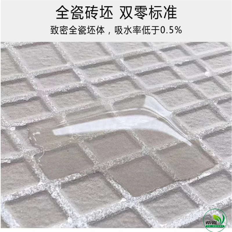 75*150木紋磚的低吸全瓷底坯