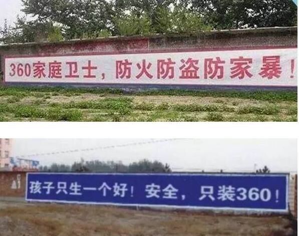 紋墻廣告13.jpg