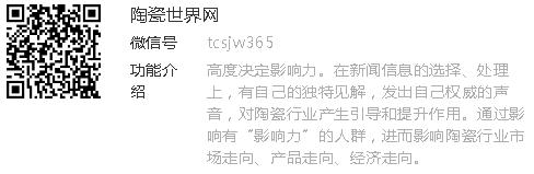 陶瓷世界網.jpg