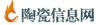 陶瓷信息網(wǎng).jpg