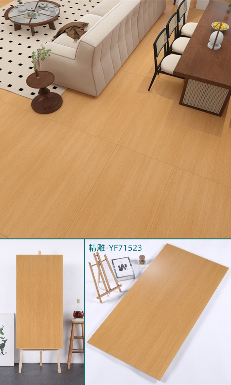 7501500木紋磚YF71523.jpg