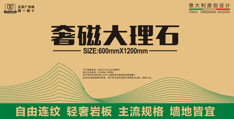 6001200中板紙箱_副本.jpg