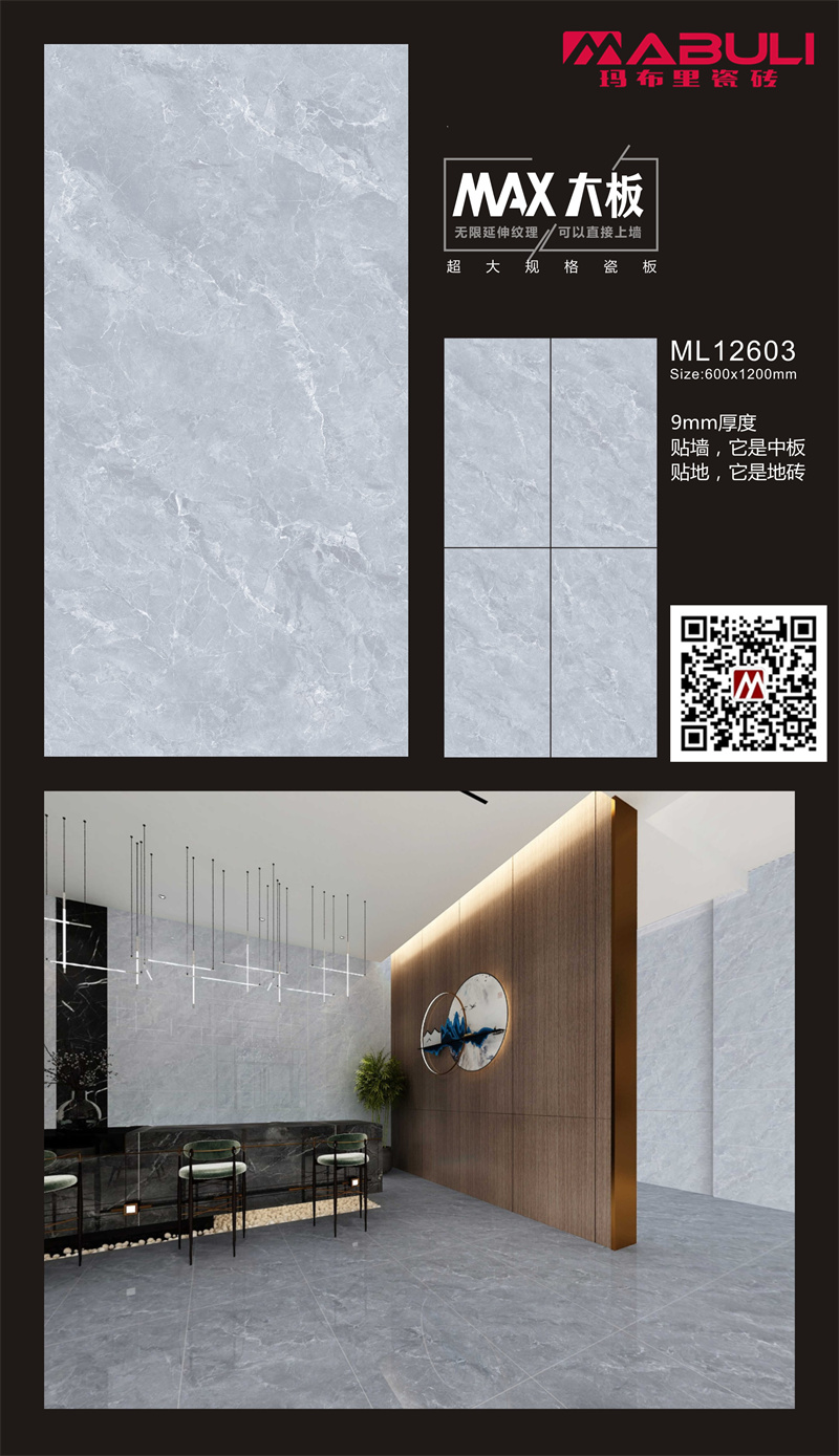 6001200中板12603.jpg
