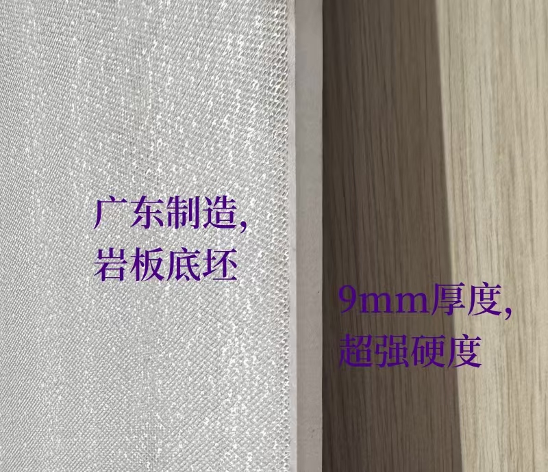 9001800木紋磚.jpg