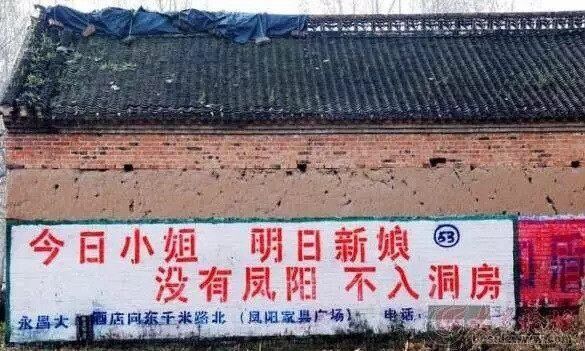 紋墻廣告12.jpg