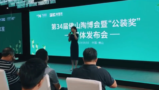公裝獎(jiǎng)媒體發(fā)布會1.jpg