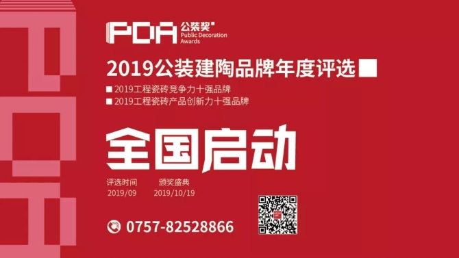 公裝獎媒體發布會4.jpg