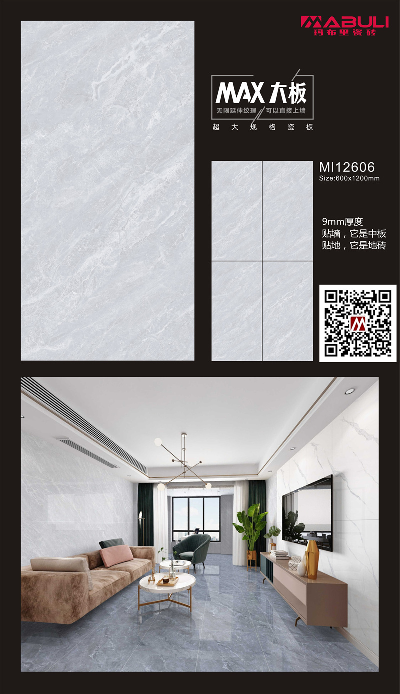 6001200中板12606.jpg