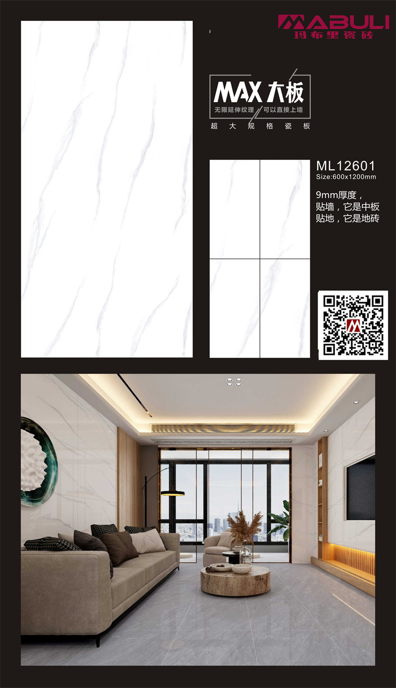 6001200中板12601.jpg