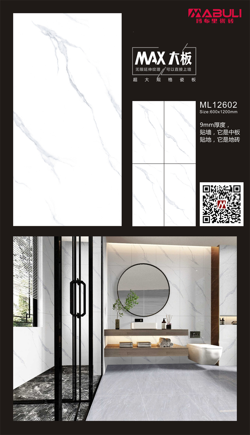 6001200中板12602.jpg