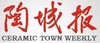 陶城報