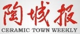 陶城報.jpg