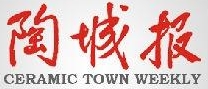 陶城報.jpg