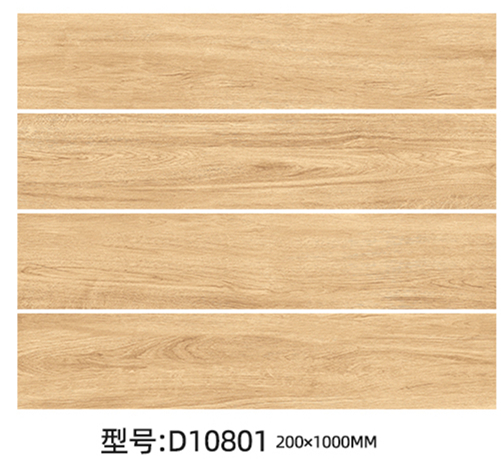 貝夫瓷質(zhì)直邊木紋磚D10801.jpg
