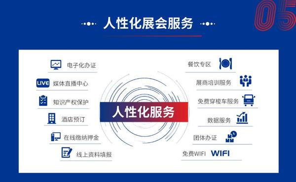 第37屆佛山陶博會五大熱點5.jpg