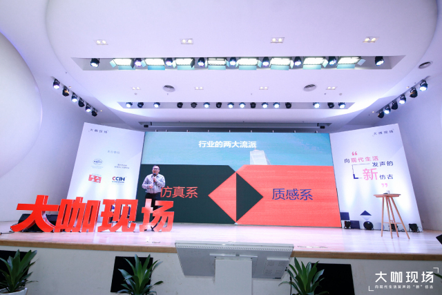 何乾：陶瓷行業需要協同發展、共享發展、綠色發展2.jpeg