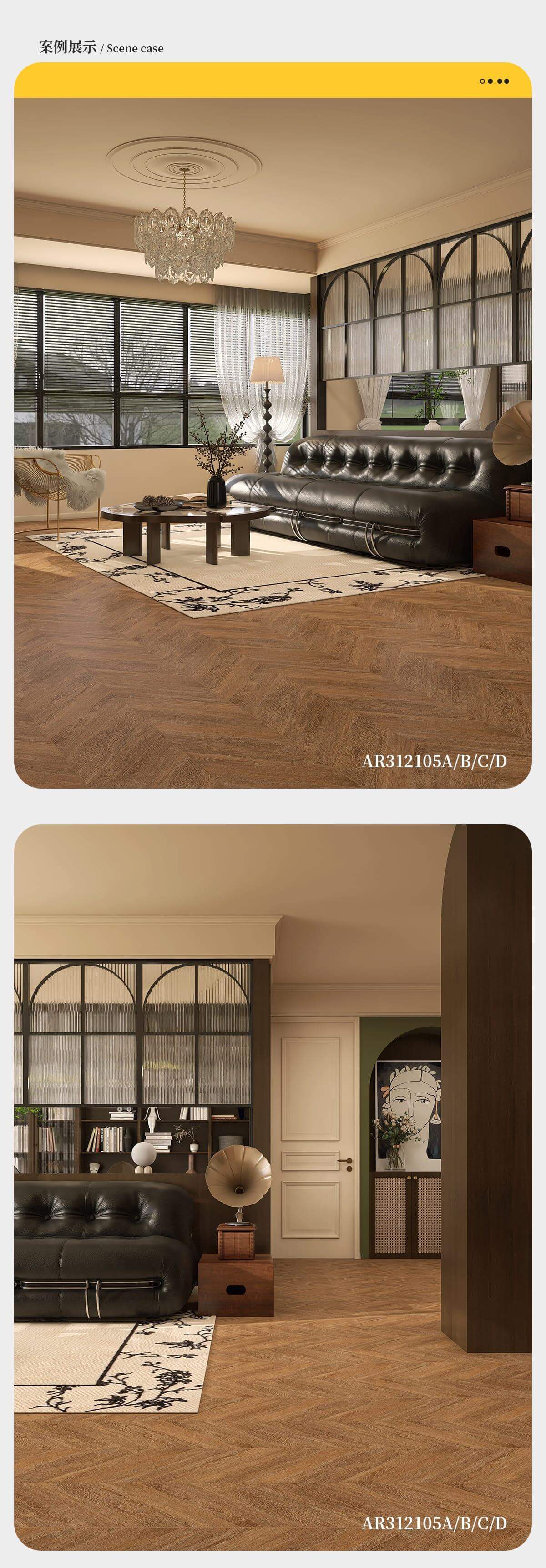 AR312105ABCD_3001200菱形木紋磚3.jpg