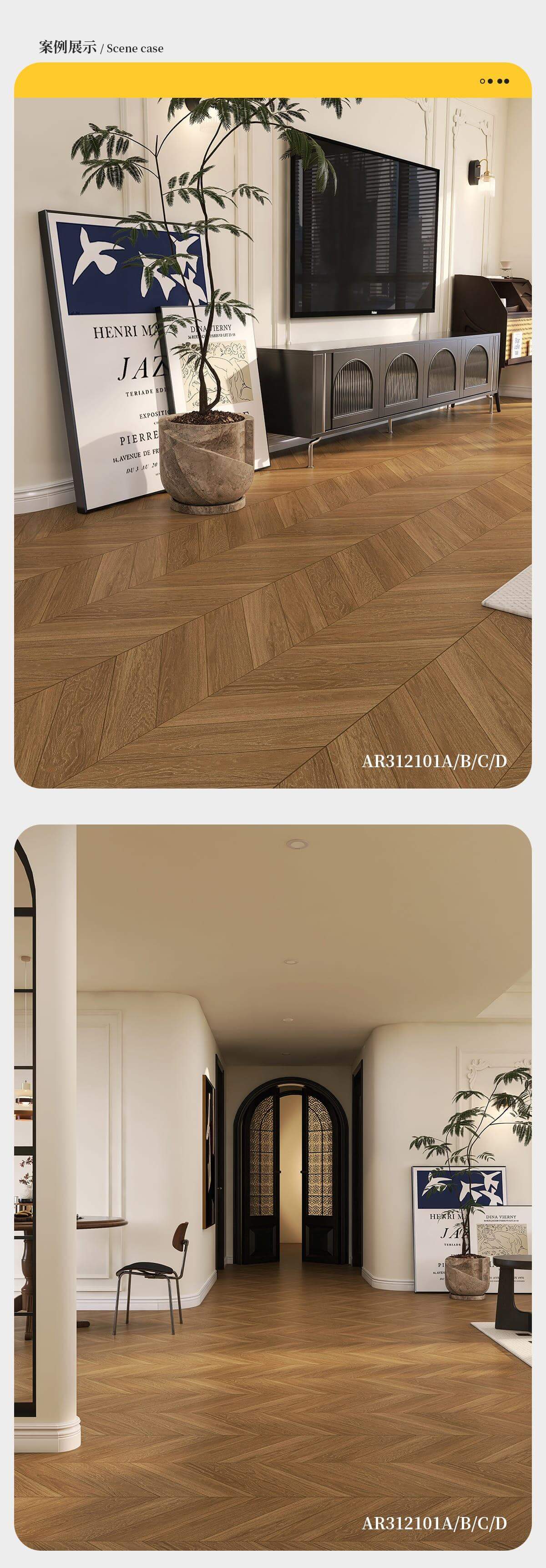 AR312101ABCD_3001200菱形木紋磚3.jpg
