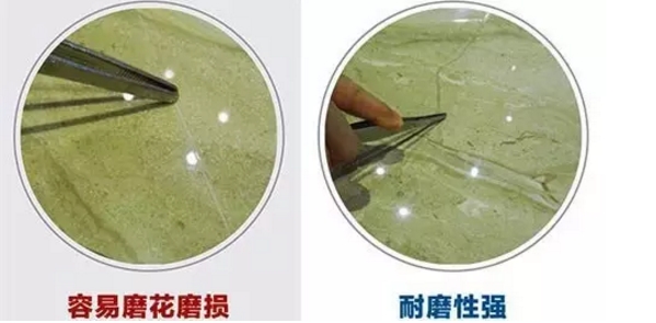 石材與瓷磚耐磨度對比.jpg