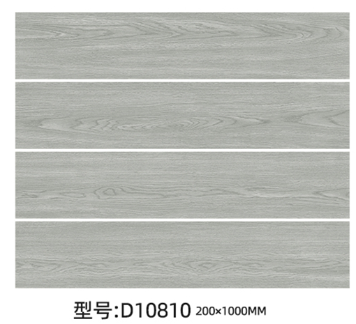 貝夫瓷質直邊木紋磚D10810.jpg