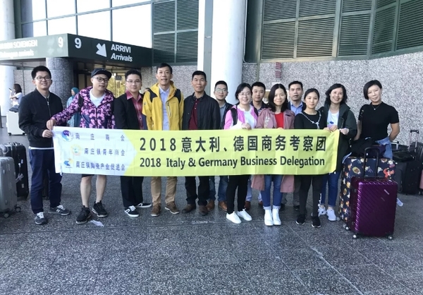 南莊陶瓷促進會意大利德國商務團考察1.jpg