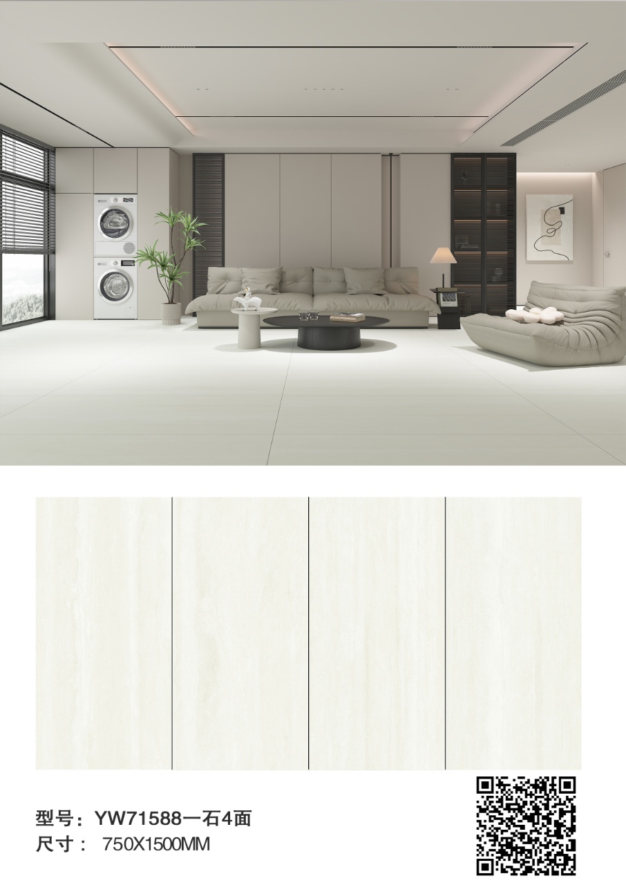 750×1500精雕細干粒刷拋YW71588.jpg
