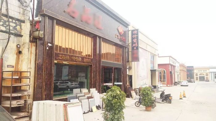 特價(jià)磚商家擺放在店鋪門(mén)前吸引客戶(hù)的特價(jià)磚產(chǎn)品.jpg