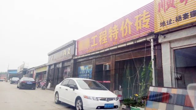 淄博特價(jià)磚商家.jpg