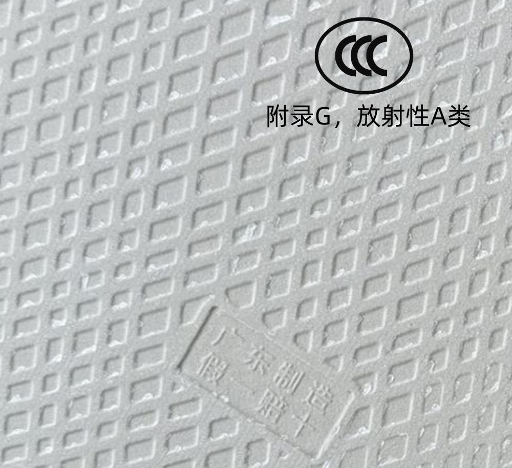 超白底坯_副本_副本.jpg
