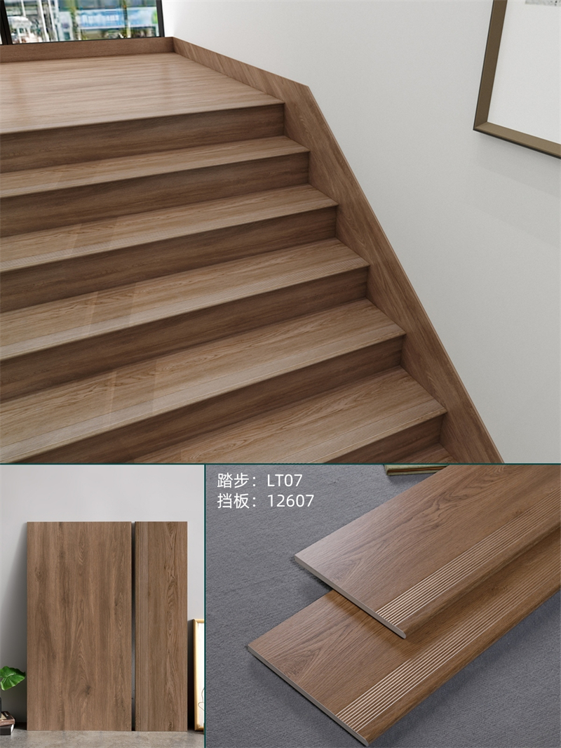 樓梯磚LT07.jpg
