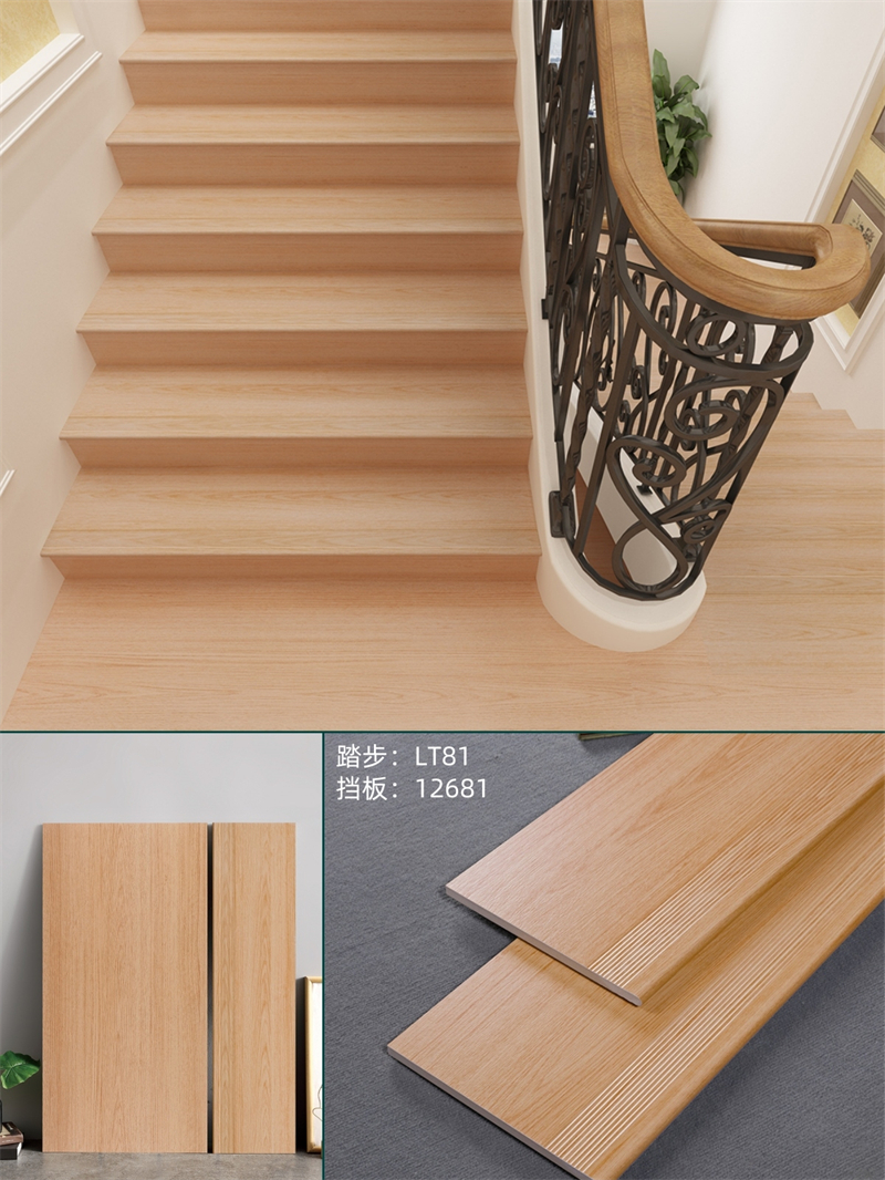 樓梯磚LT81.jpg