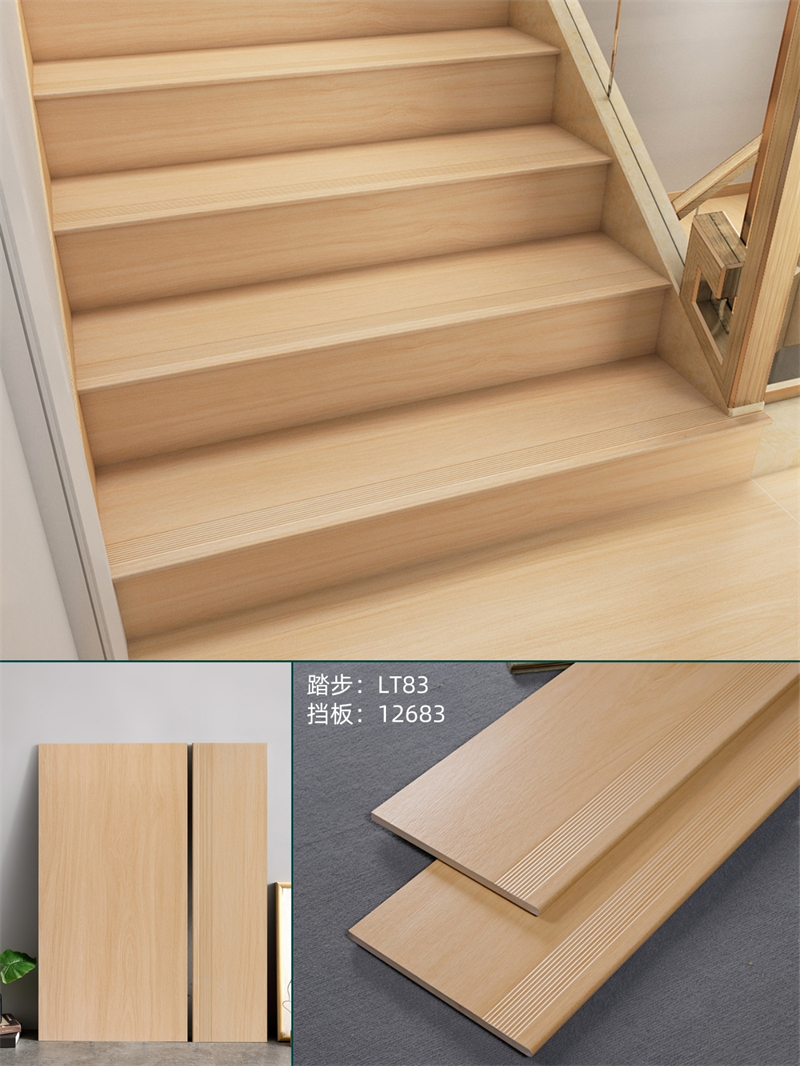 樓梯磚LT83.jpg