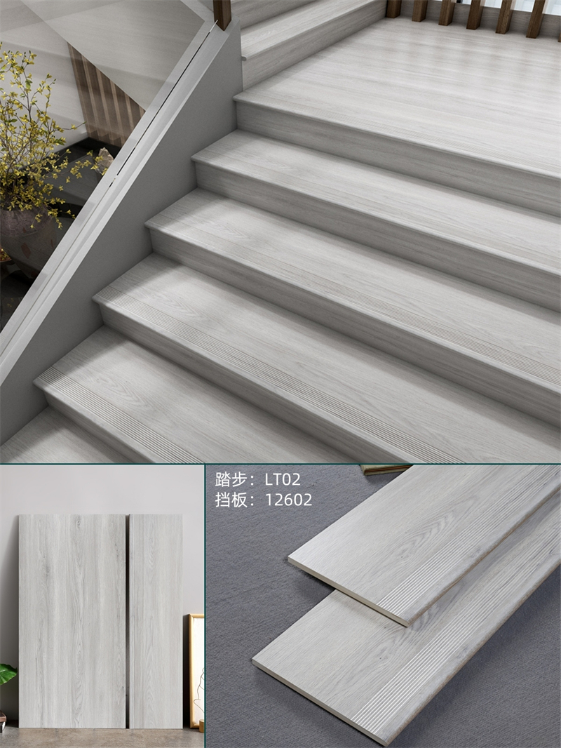 樓梯磚LT02.jpg