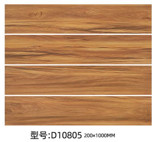 貝夫瓷質(zhì)直邊木紋磚D10805.jpg