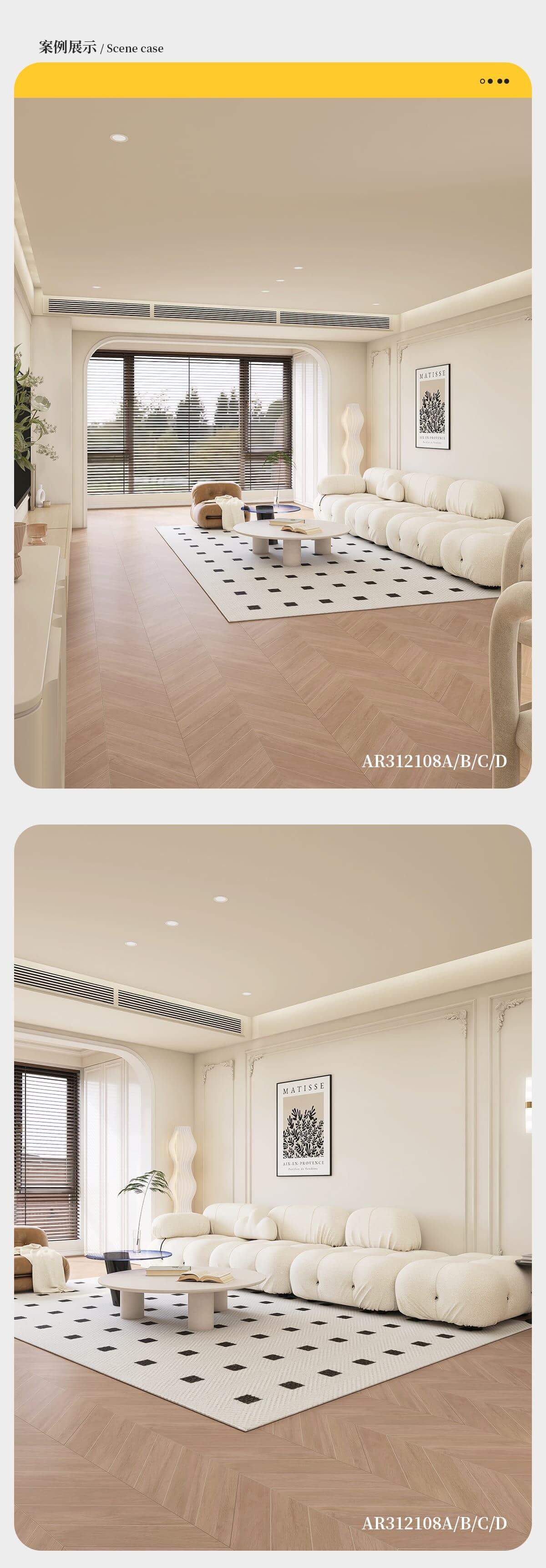 AR312108ABCD_3001200菱形木紋磚3.jpg