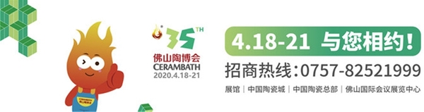 220年第35屆佛山春季陶博會時間.jpg