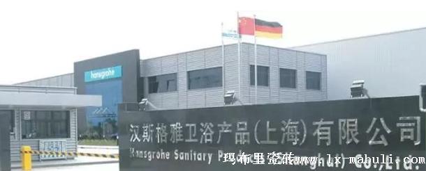 漢斯格雅上海工廠