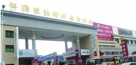 衡陽陶瓷建材市場2.jpg