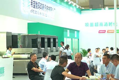 陶瓷生產整條裝飾線進入全數碼化時代2.jpg