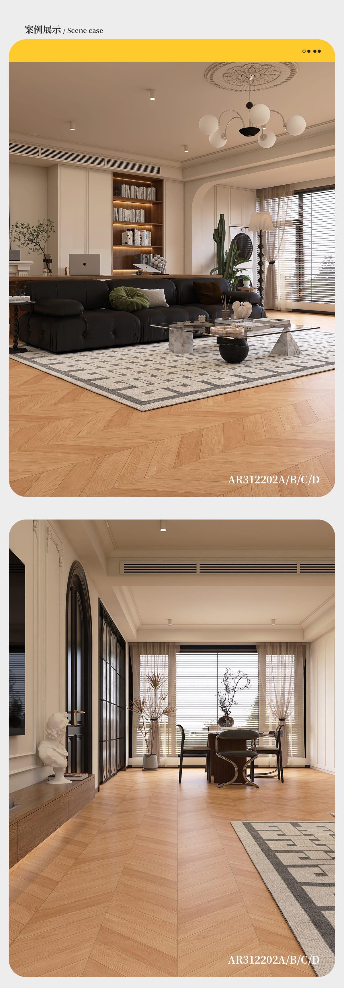 AR312202ABCD_3001200菱形木紋磚4.jpg