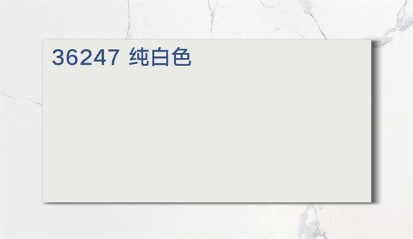 300600純白仿古磚_36247.jpg