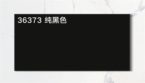 300600純黑仿古磚_36737.jpg