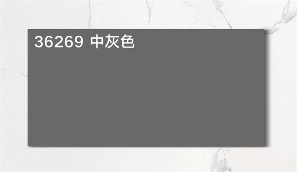 300600純色仿古磚_中灰36269.jpg