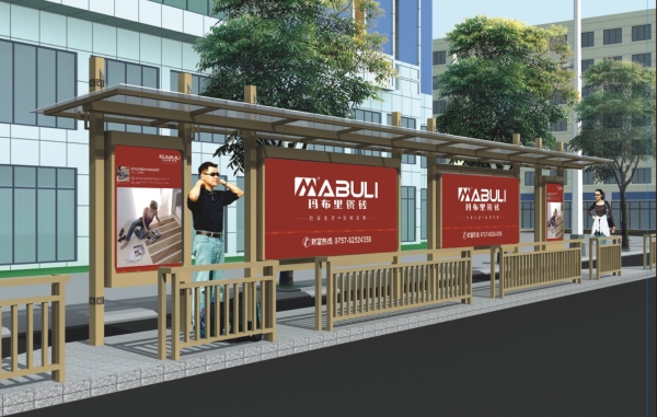 mabuli候車亭廣告效果圖